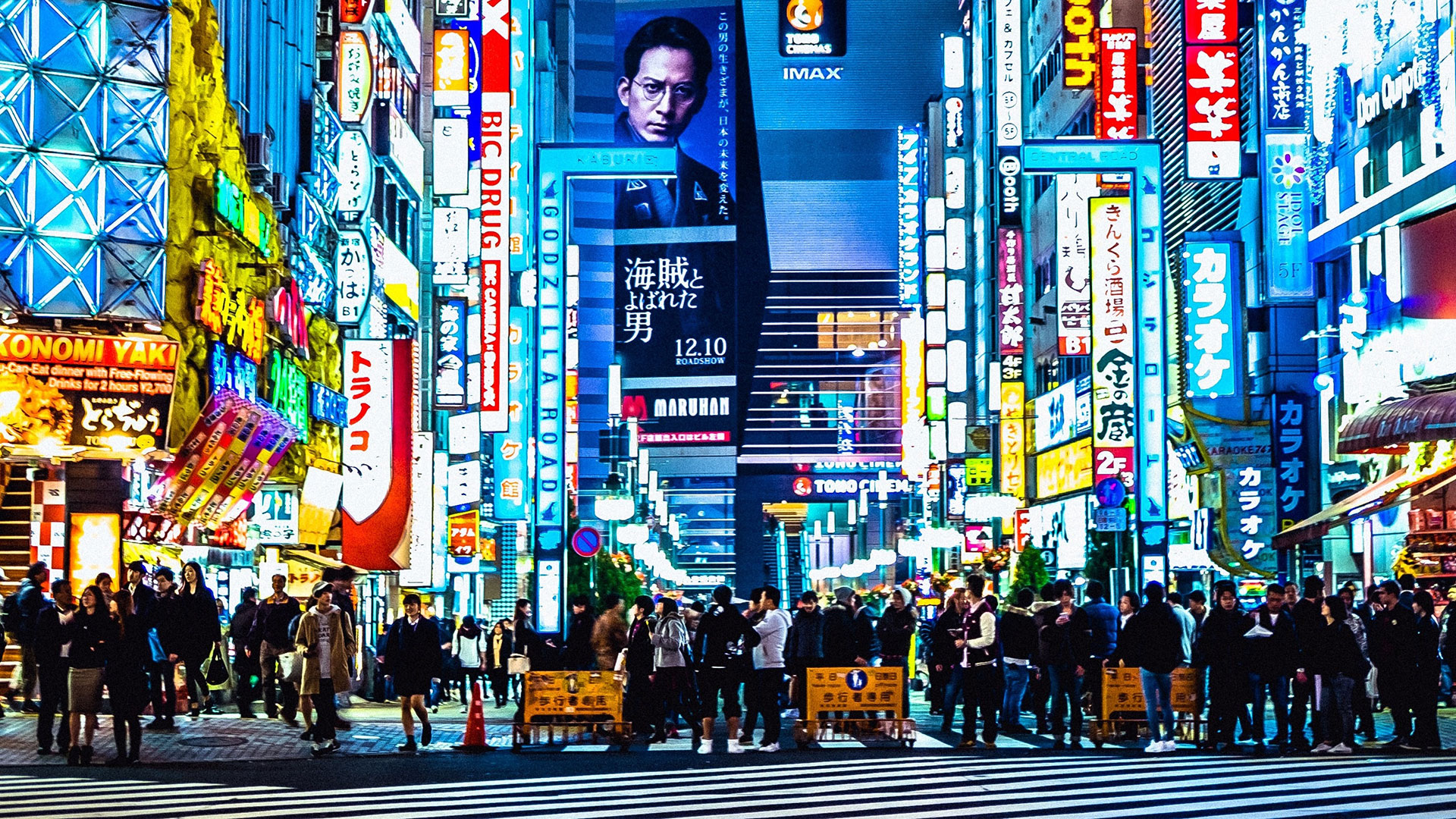 image of japan